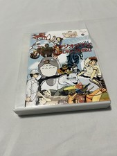 Studio ghibli massive for sale  Owego