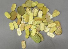 Konvolut elastolin platten gebraucht kaufen  Coburg