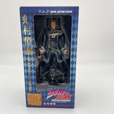 Nijimura okuyasu sas d'occasion  Expédié en Belgium
