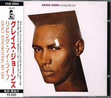 CD GRACE JONES Living My Life P32D25043 Polystar, Is JAPAN comprar usado  Enviando para Brazil