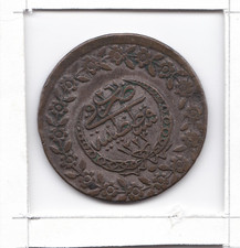 1833 turkey ottoman for sale  Saint Paul