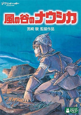 Nausicaa the valley gebraucht kaufen  Berlin