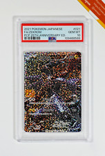 zekrom pokemon usato zekrom pokemon usato Bergamo