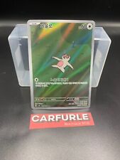 Carte pokémon slakoth d'occasion  Baziège