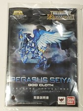 2013 bandai pegasus for sale  Cedar Grove