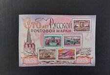 Russland sowjetunion 1958 gebraucht kaufen  Dessau-Roßlau