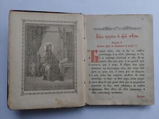 1897. Psalter russian orthodox old book. Псалтирь на старославянском. Почаевская comprar usado  Enviando para Brazil