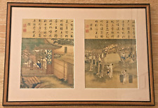 Chinese art print for sale  Bellevue