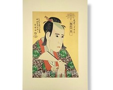 Sharaku tachibana chusha for sale  Shipping to United Kingdom