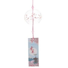 Ventille japonaise carillon d'occasion  Lyon I