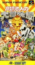 Snes super famicom gebraucht kaufen  Berlin