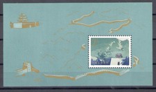 1979 cina cina usato  Milano