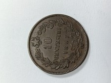 Moneta centesimi 1867 usato  Mondragone