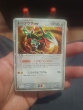 Rayquaza bespielt gebraucht kaufen  Limburg a. d. Lahn