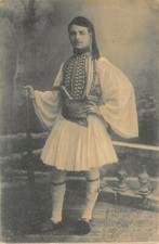 E59 grecia costume usato  Lugo