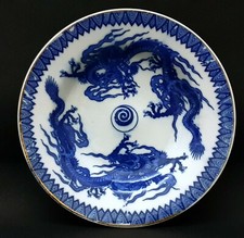 Antique chinese blue d'occasion Antique chinese blue d'occasion  Saint-Etienne