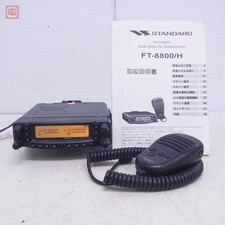 émetteur récepteur yaesu d'occasion  Expédié en France