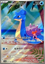 Misty lapras 072 d'occasion  Expédié en Belgium