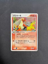 brasegali / blaziken 1ed 011/055 adv expansion pack comprar usado  Enviando para Brazil