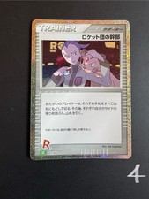 Rocket admin 031 usato  Mira