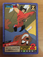 Carte dragon ball d'occasion  La Ferté-Alais