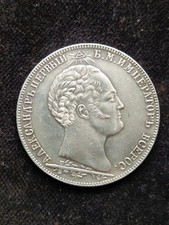 Russischer rubel 1812 gebraucht kaufen  Osnabrück