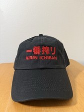 Kirin ichiban strap for sale  Fort Collins