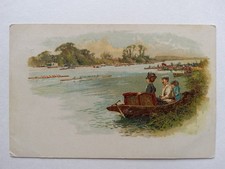 sculling boat for sale  CARNFORTH