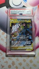 Psa pokemon reshiram d'occasion  Villepinte