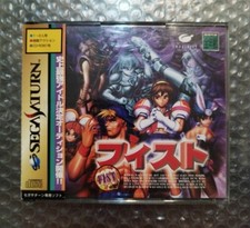 Sega saturn fist usato  Roma
