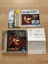 Panzer dragon sega d'occasion  Pornic