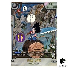 Son Goku Childhood R SB01-053 [PAR] Mangá Booster Dragon Ball Fusion World comprar usado  Enviando para Brazil