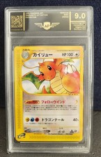 Dragonite 094 128 d'occasion  Aubagne