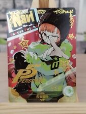 Futaba sakura persona d'occasion  Bondues