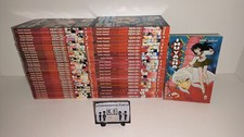 Inuyasha sequenza completa usato  Marano di Napoli
