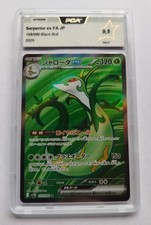 Carte pokémon majaspic d'occasion  Béthune