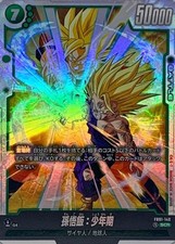 Cartão Dragon Ball FB01-140 Son Gohan infância SCR japonês comprar usado Cartão Dragon Ball FB01-140 Son Gohan infância SCR japonês comprar usado  Enviando para Brazil