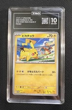 2023 pokemon jpn for sale  Kingwood
