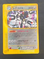 Japanese pokemon magneton d'occasion  Lyon VIII