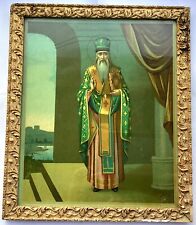 Icône religieuse orthodoxe d'occasion  Orleans-