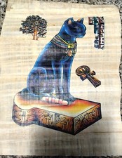 Dipinto egiziano papiro usato Dipinto egiziano papiro usato  Pietrasanta