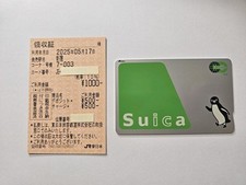 Cartão IC Japan Suica ¥1000 com recibo JR East (¥500 pré-carregado e ¥500 depósito) comprar usado  Enviando para Brazil