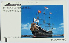Carte telephonique japonaise d'occasion  Maintenon