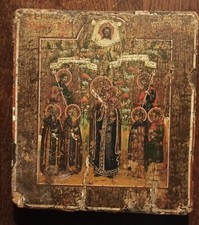 Alte russische ikone gebraucht kaufen  München