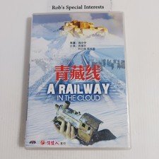 Railway cloud dvd for sale  BRADFORD