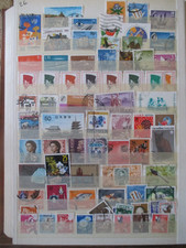 Lot timbres asie d'occasion  Châteauneuf-sur-Loire