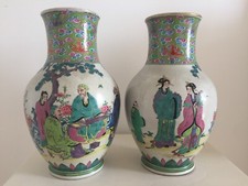 Chine paire vases d'occasion  Dardilly