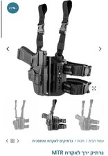 Thigh rig holster for sale  Miami Beach