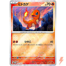 Charmander 060 card for sale  Shipping to Ireland