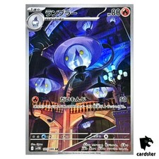 Lampent [AR] 101/086 SV11B Black Bolt Pokemon japonês, usado comprar usado  Enviando para Brazil